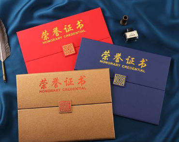 磁县荣誉证书证件制作